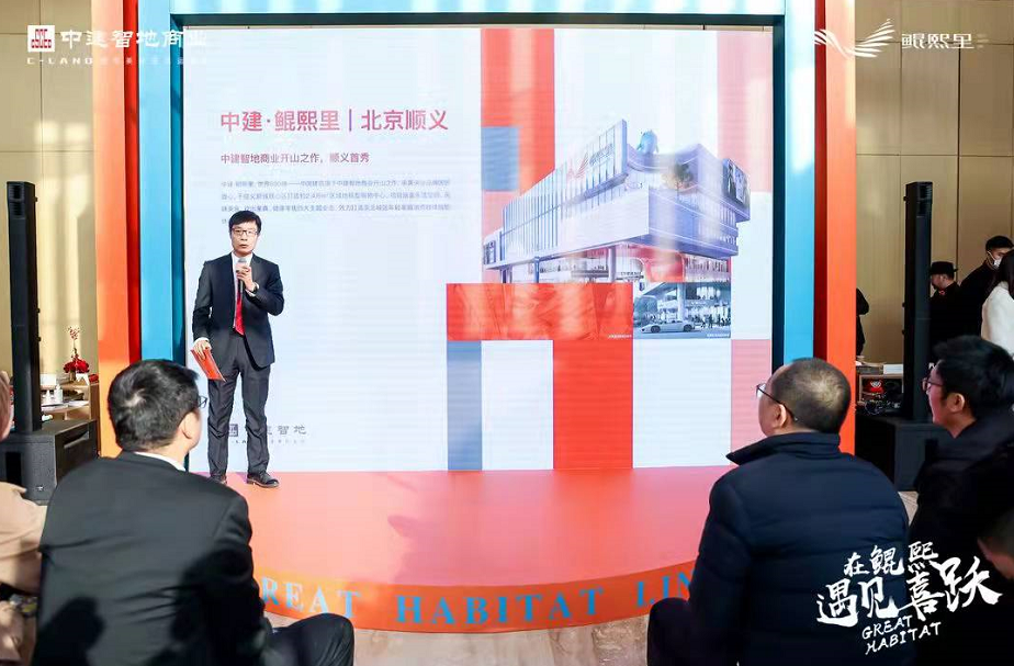中建·鲲熙里招商中心盛大开放 潮白河政央再添重磅配套_中国网地产